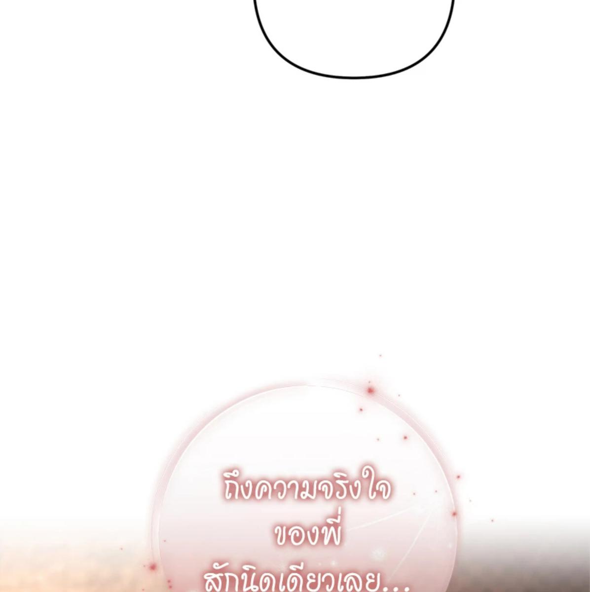 หน้า 153