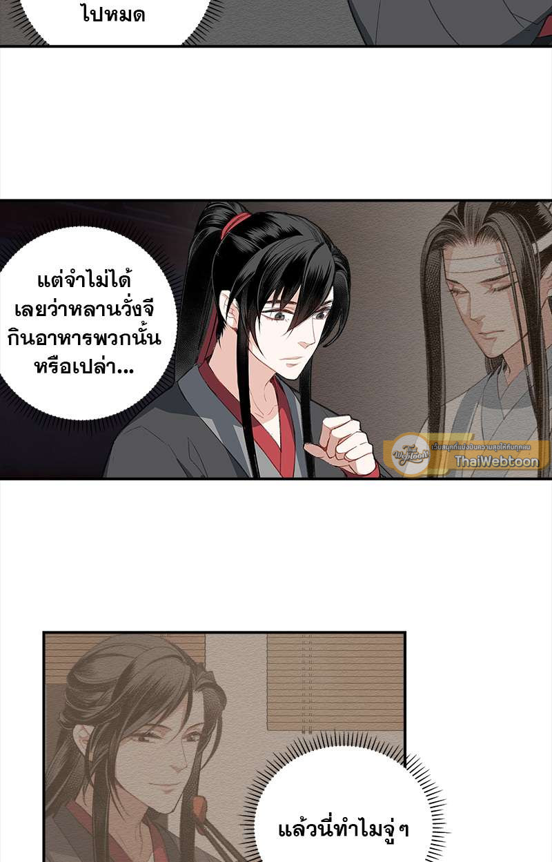 หน้า 22