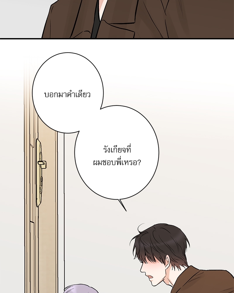 หน้า 72