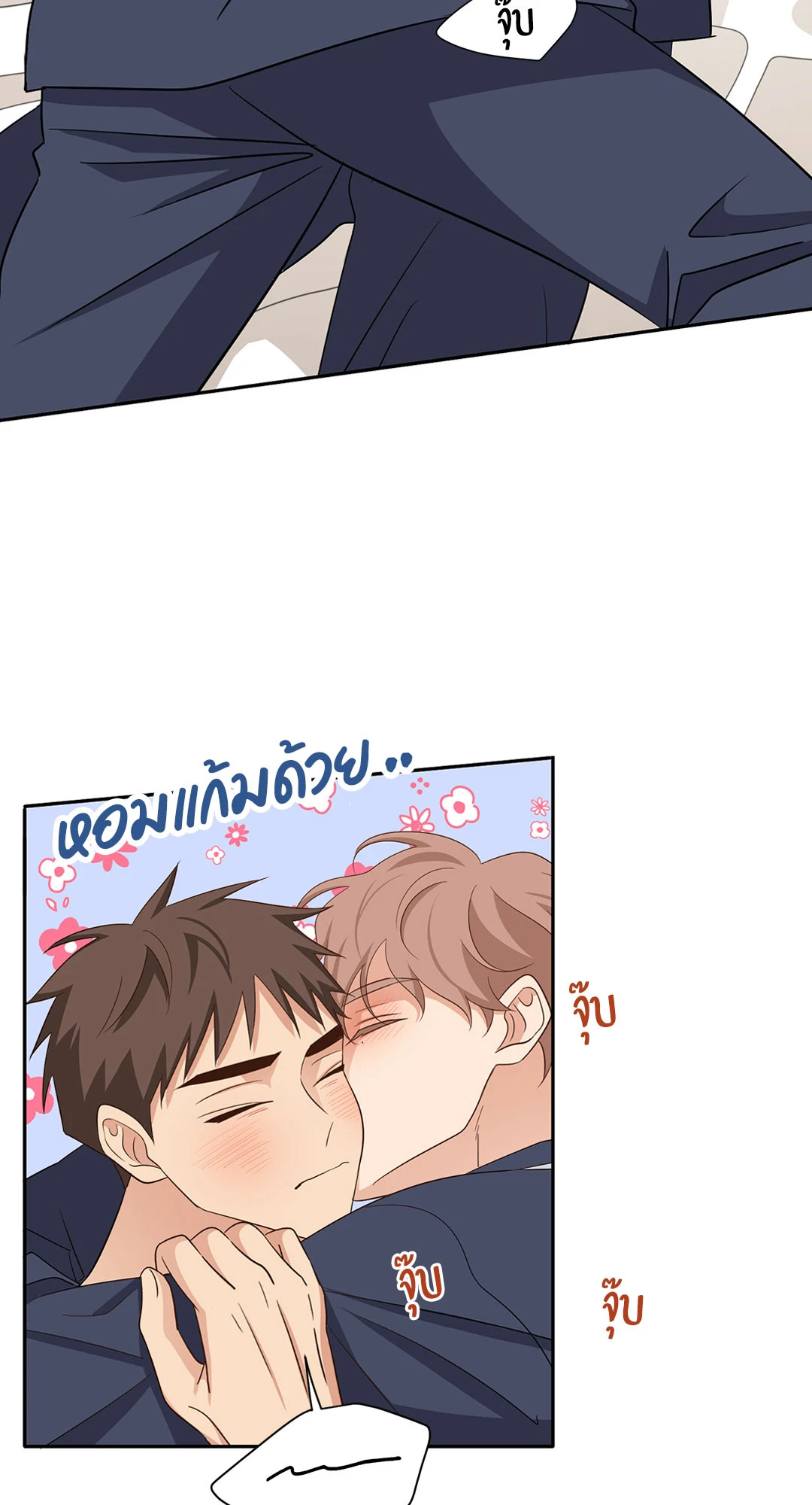 หน้า 18
