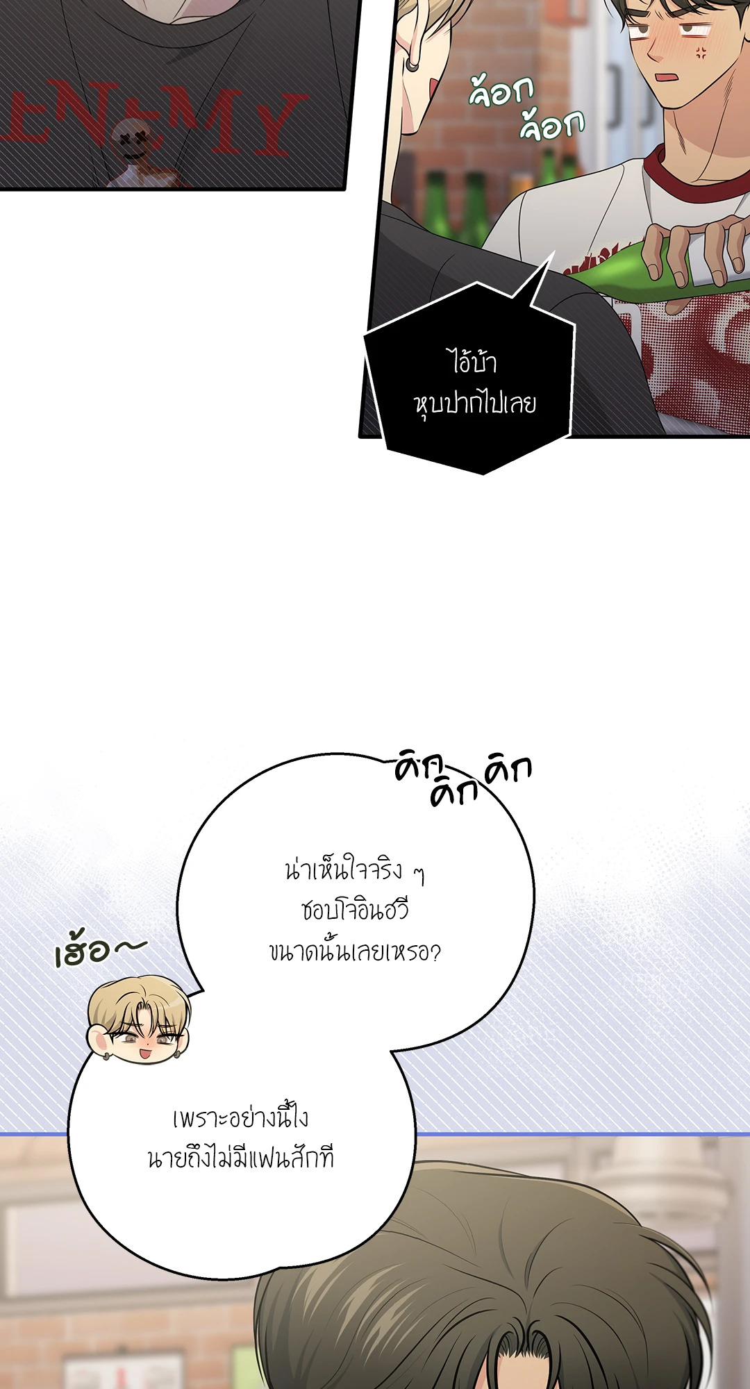 หน้า 45