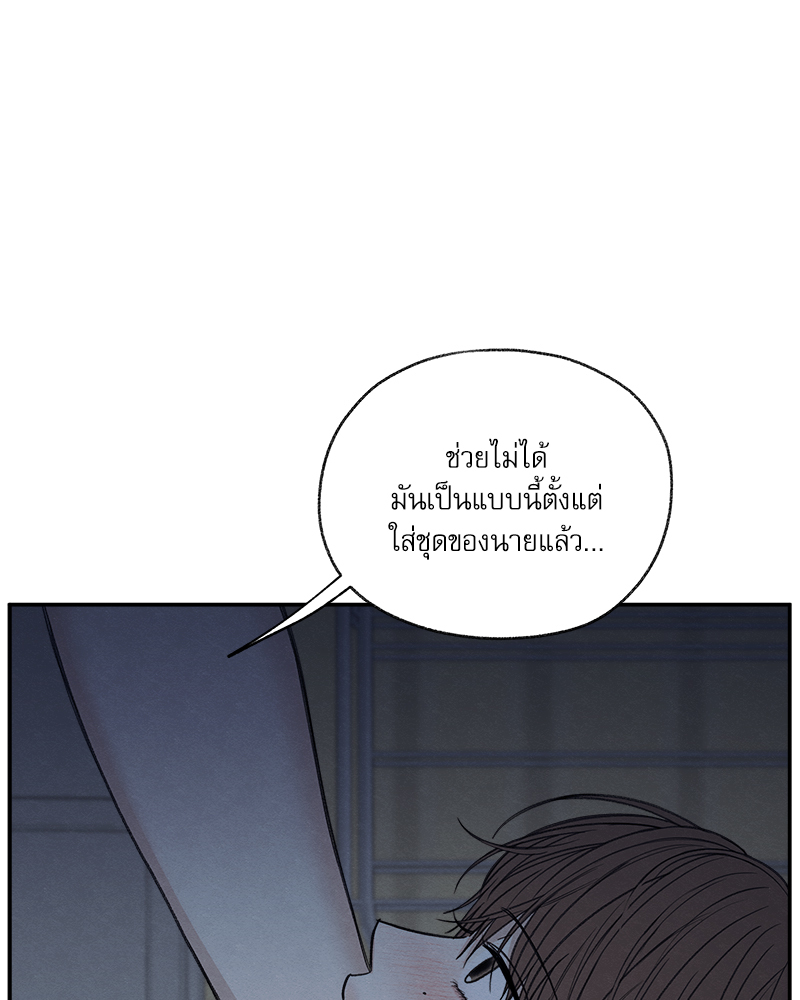 หน้า 97
