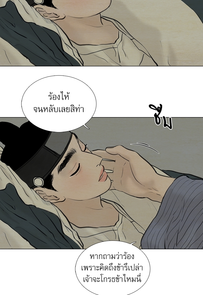 หน้า 63