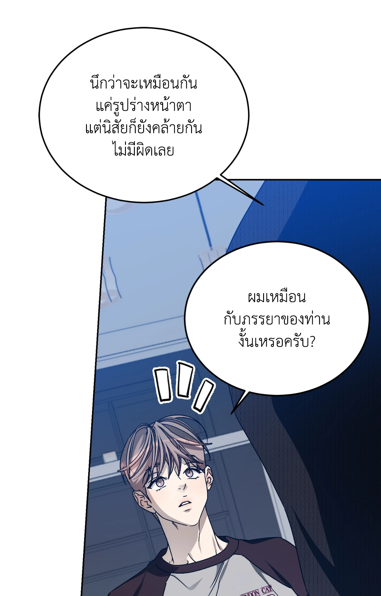 หน้า 57