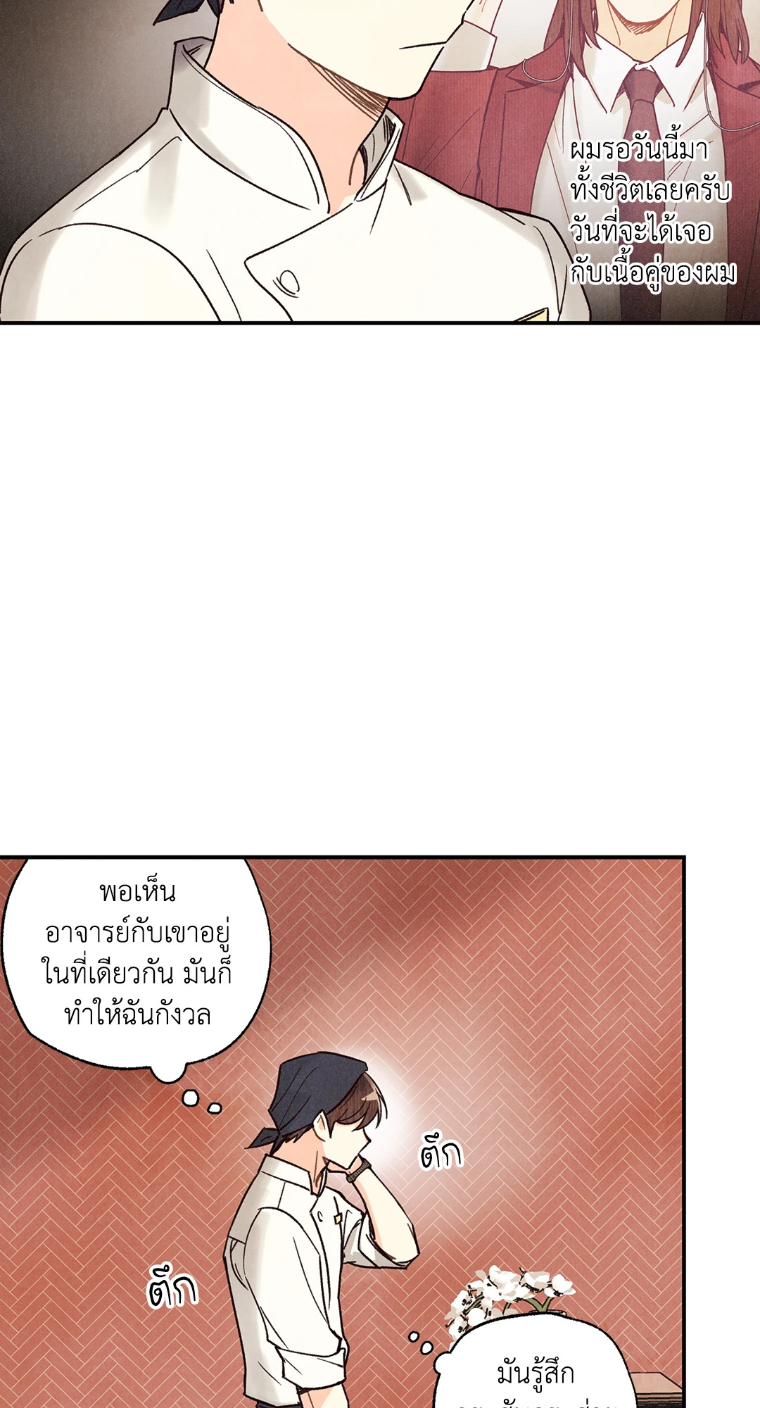 หน้า 54
