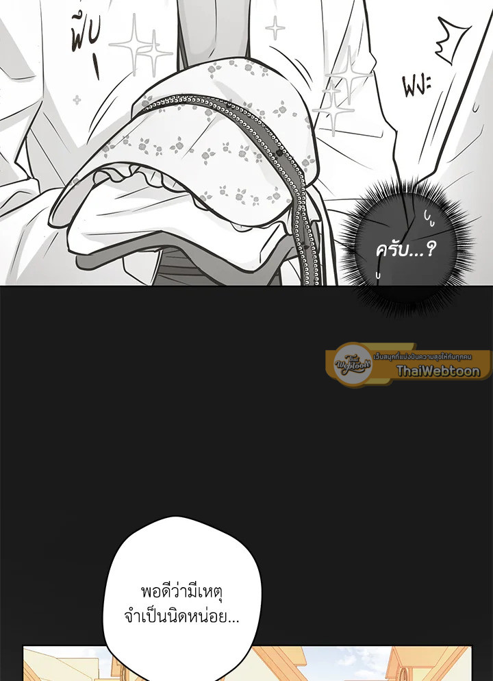 หน้า 67