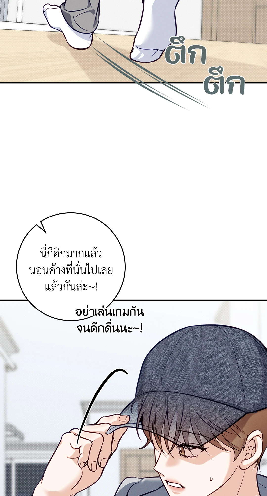 หน้า 54