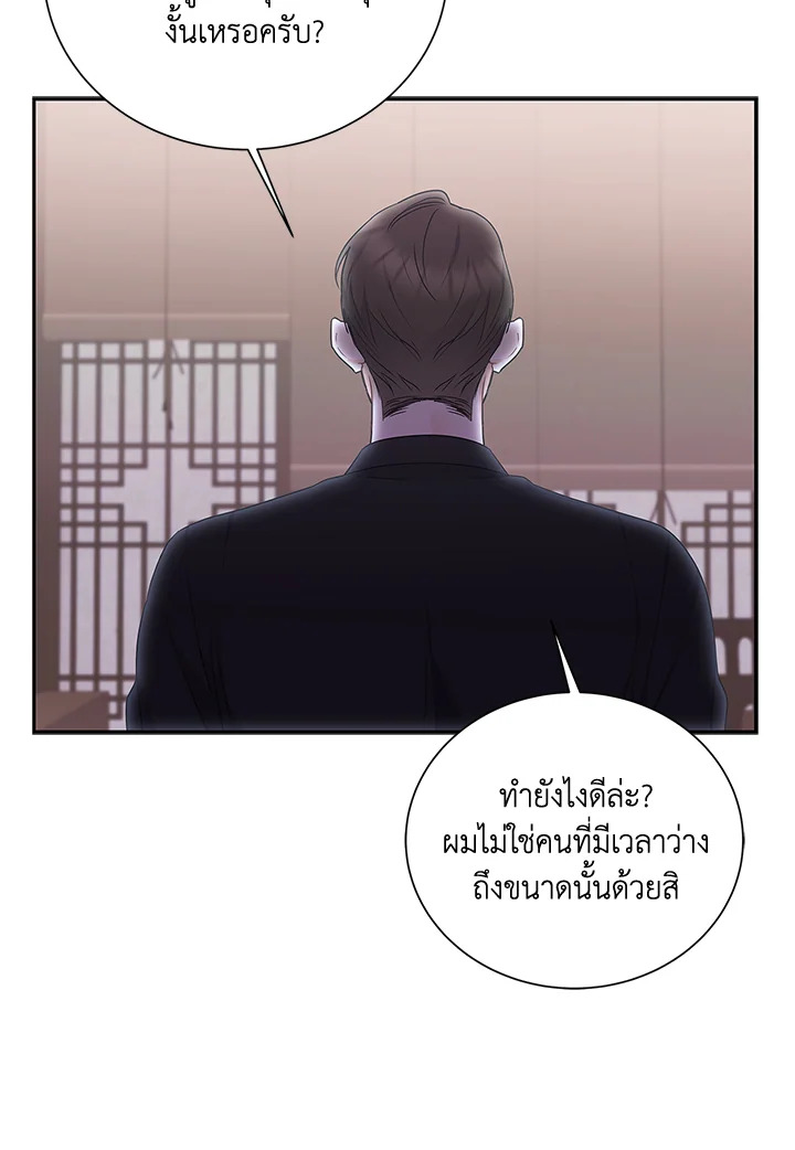 หน้า 107