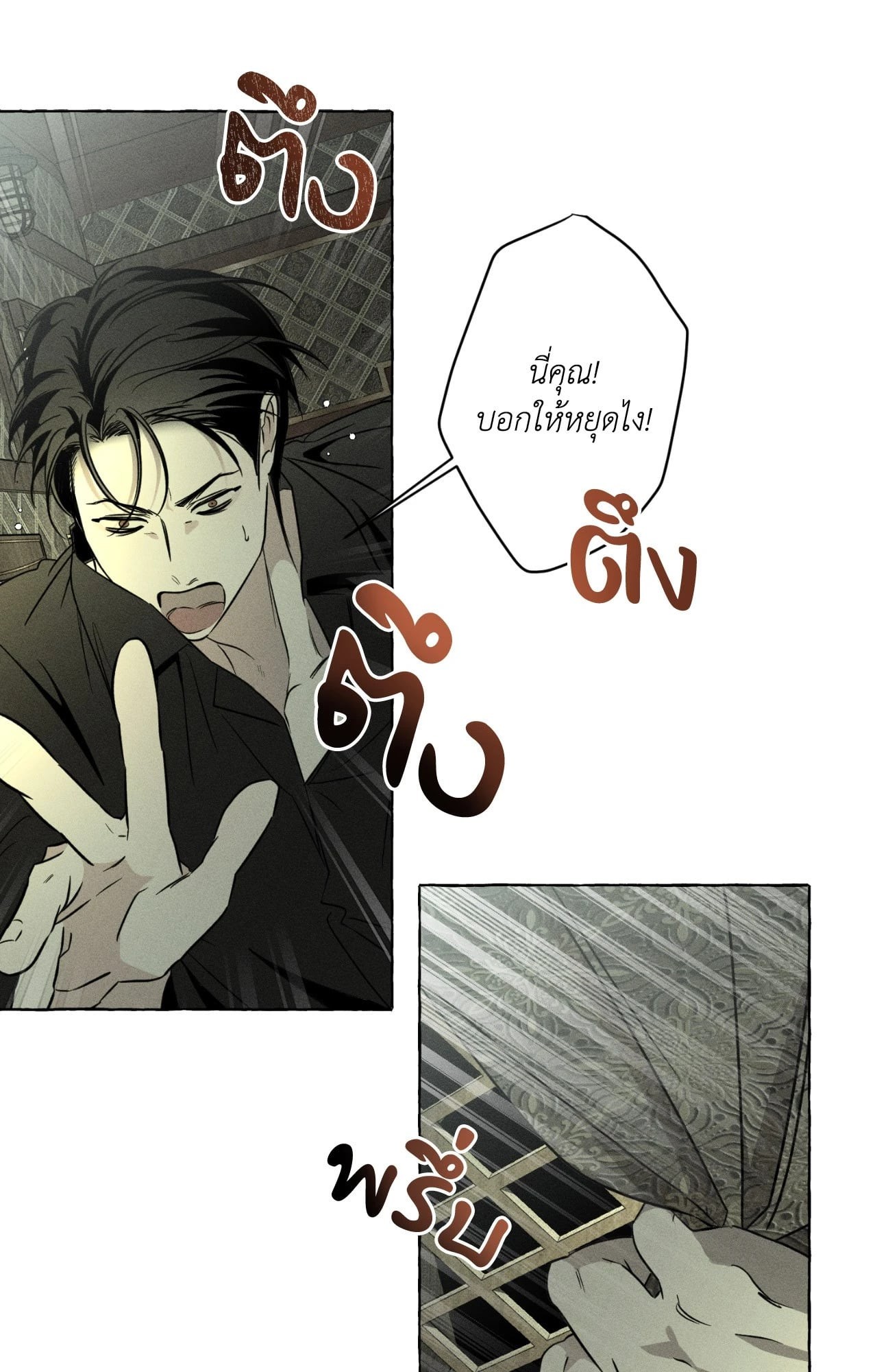 หน้า 64