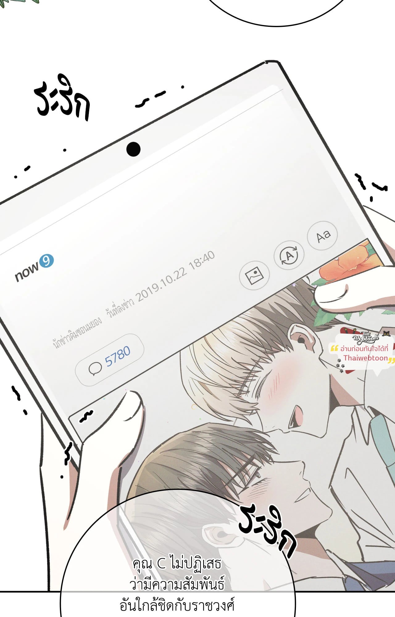 หน้า 59