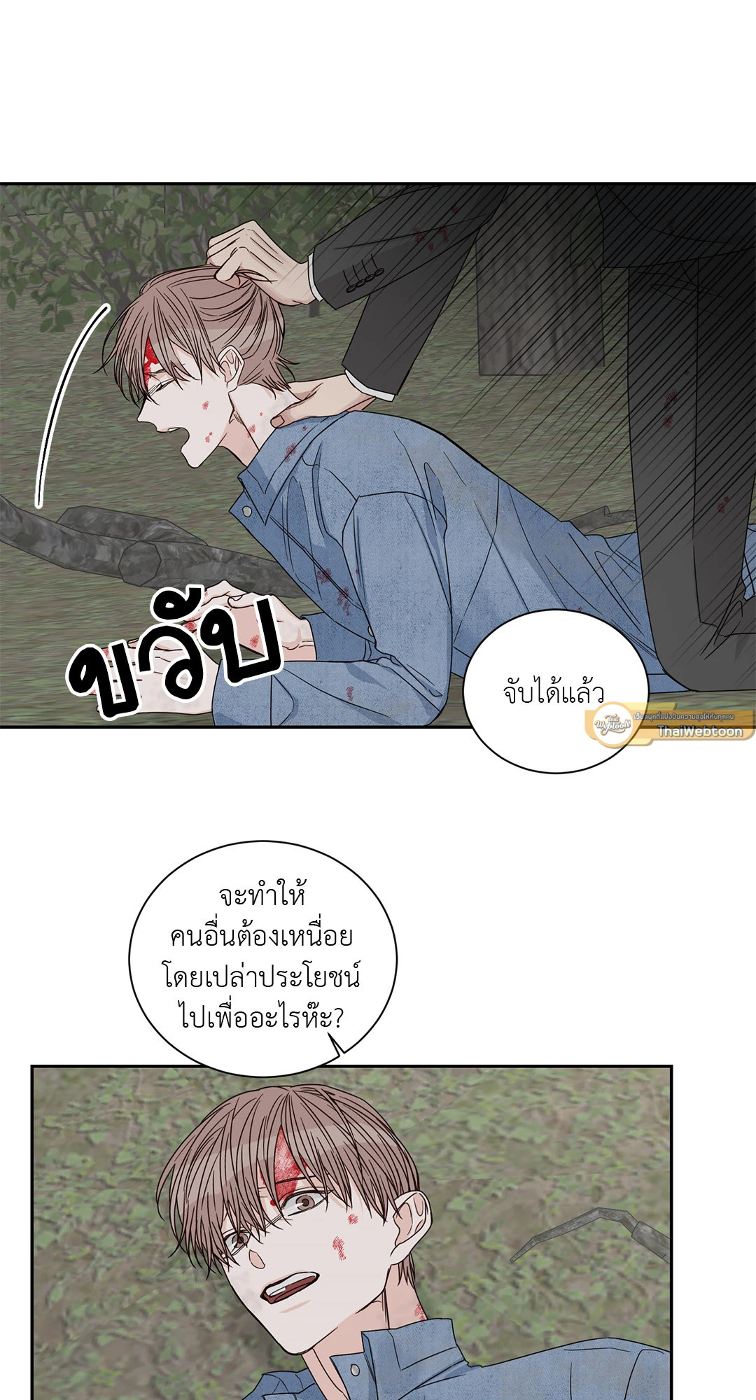 หน้า 33