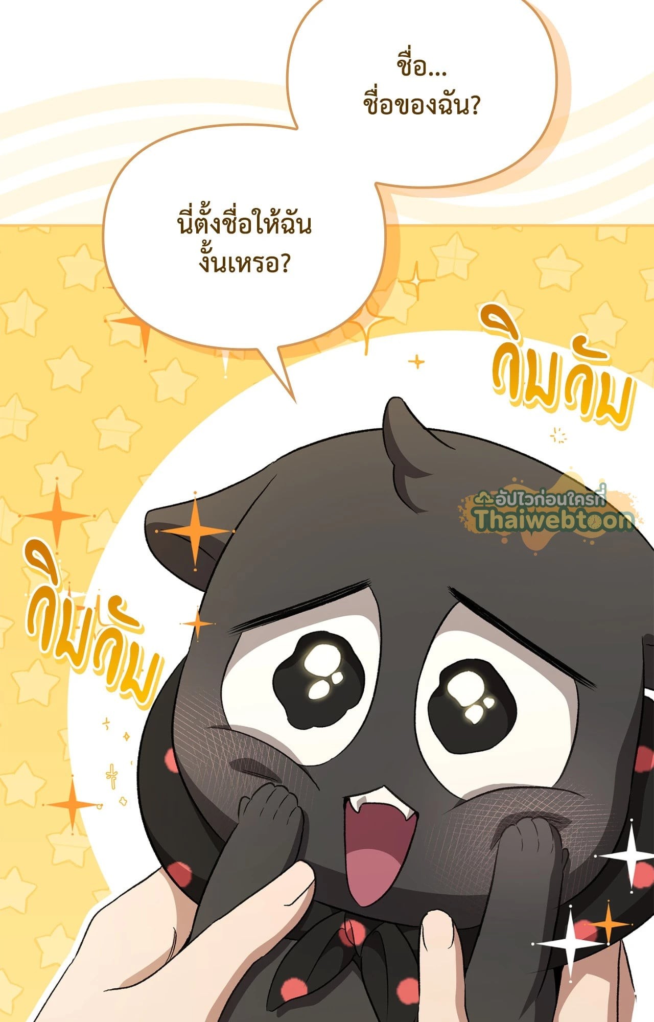 หน้า 71