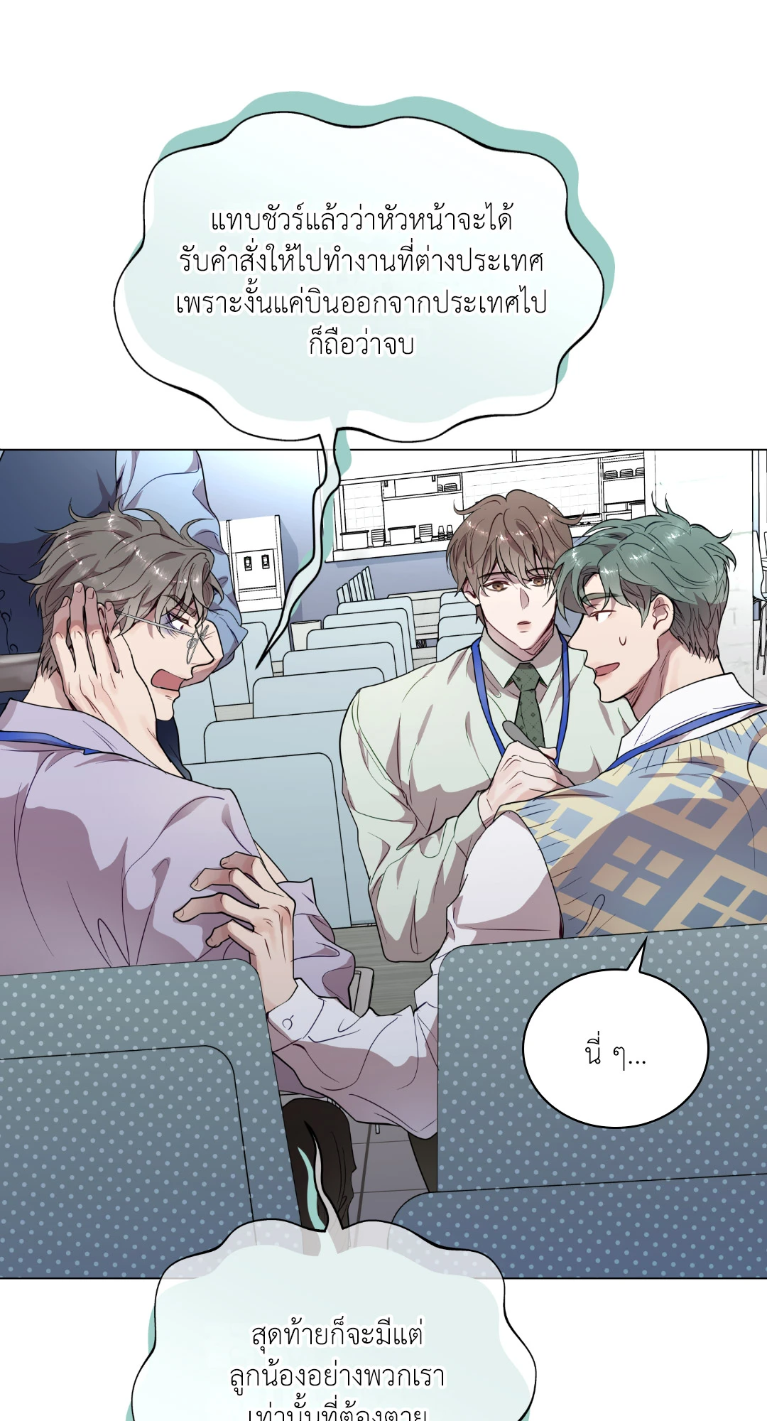 หน้า 58