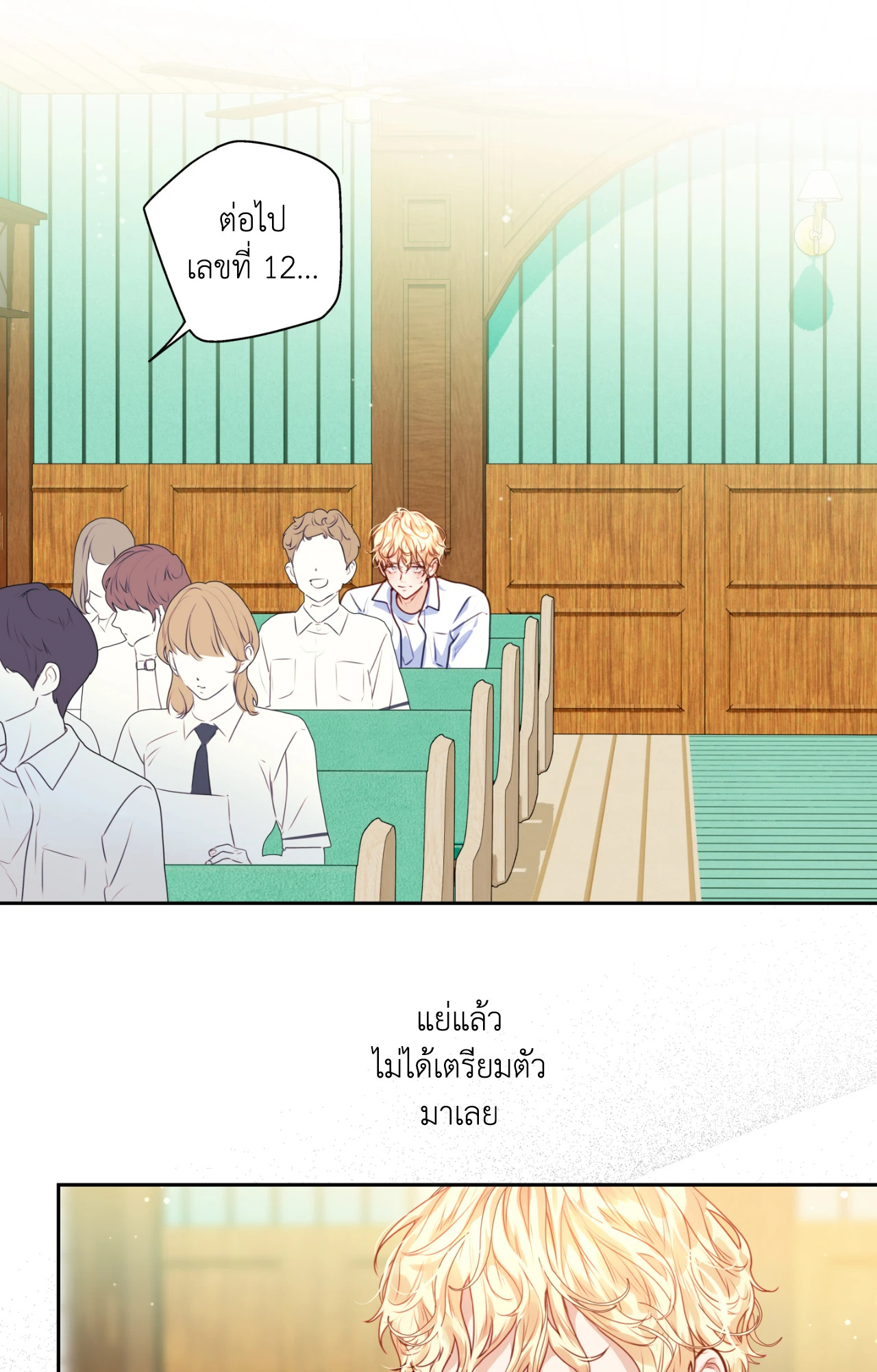 หน้า 29