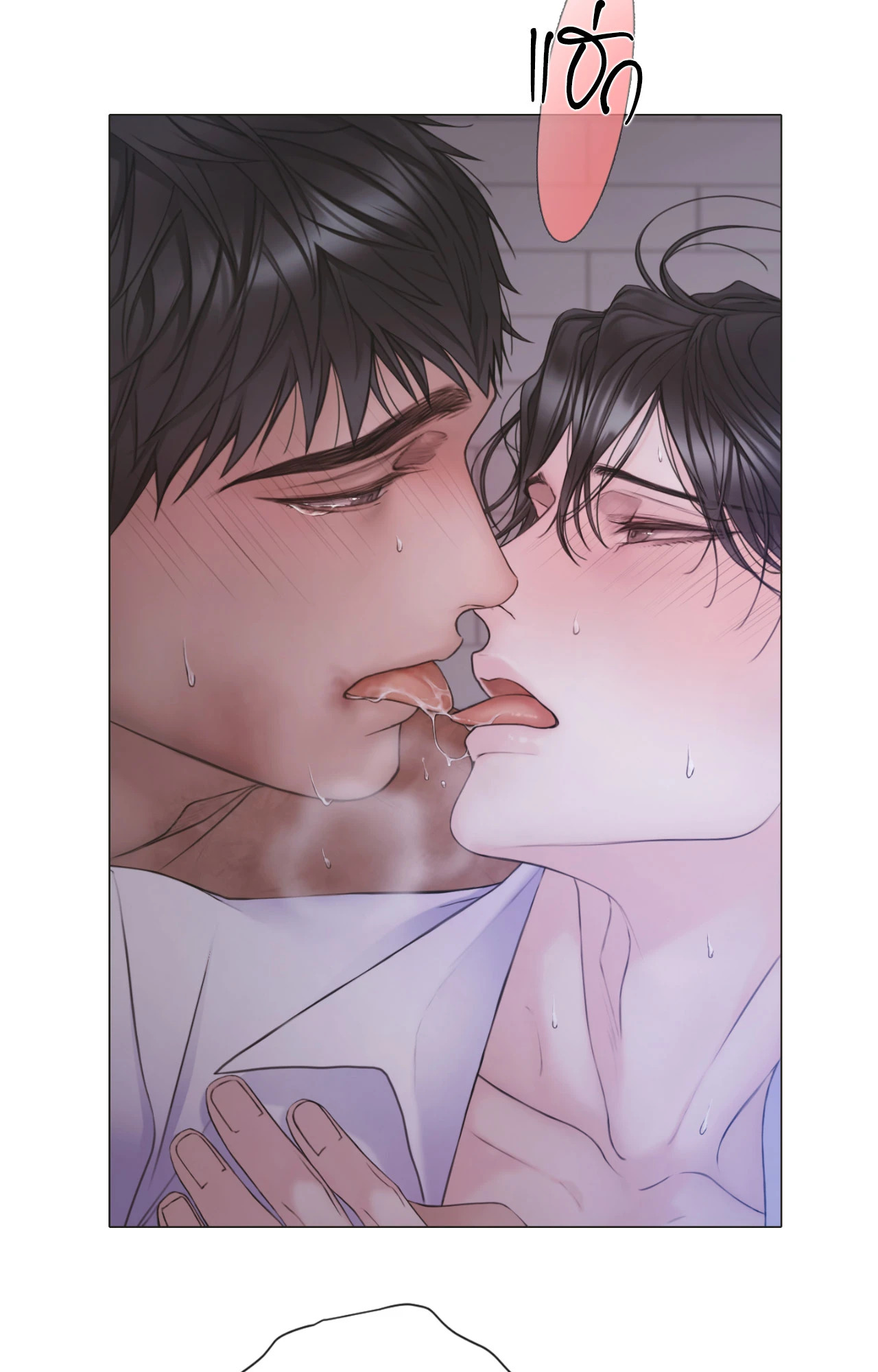 หน้า 90