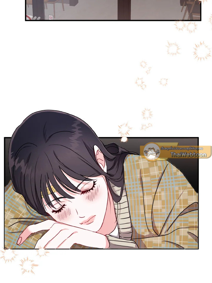 จากวันนี้จวบจนพรุ่งนี้ | From Today to Tomorrow ตอนที่ 26 - รูปที่ 2