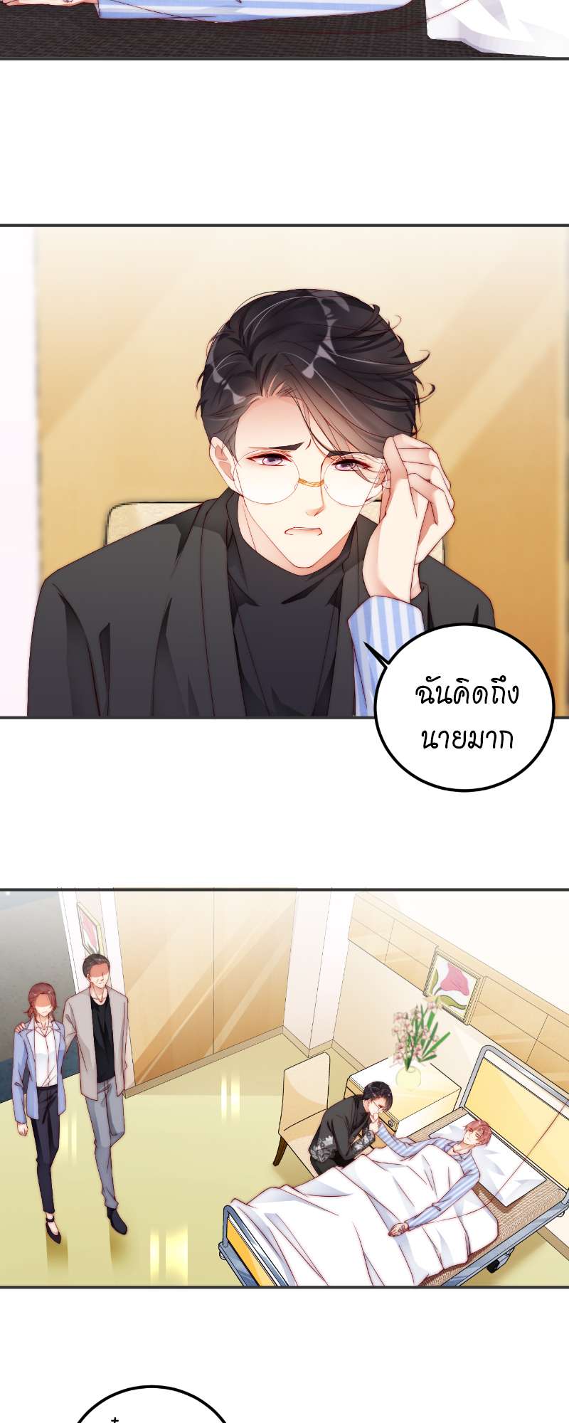 หน้า 19