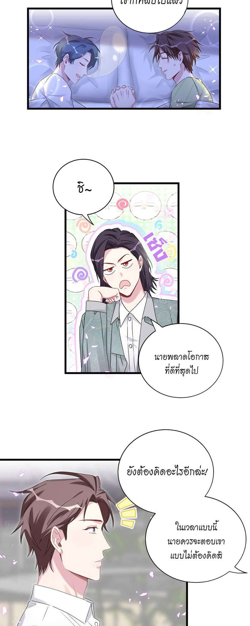 หน้า 27