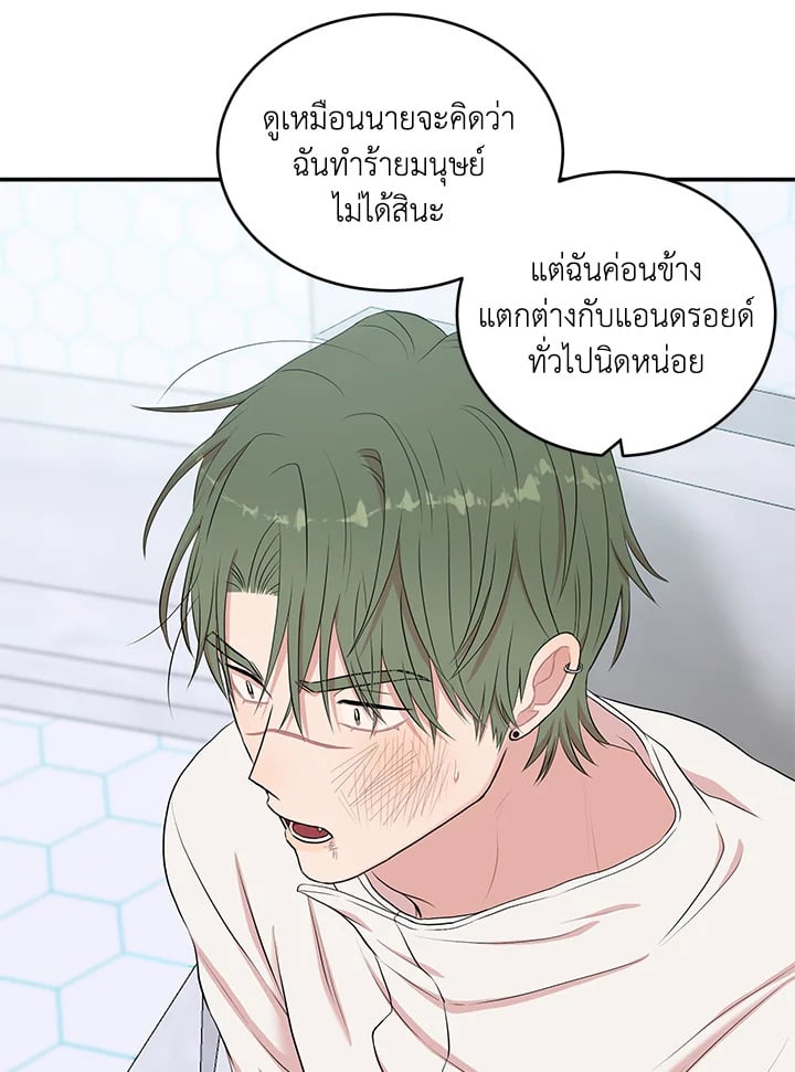 หน้า 80