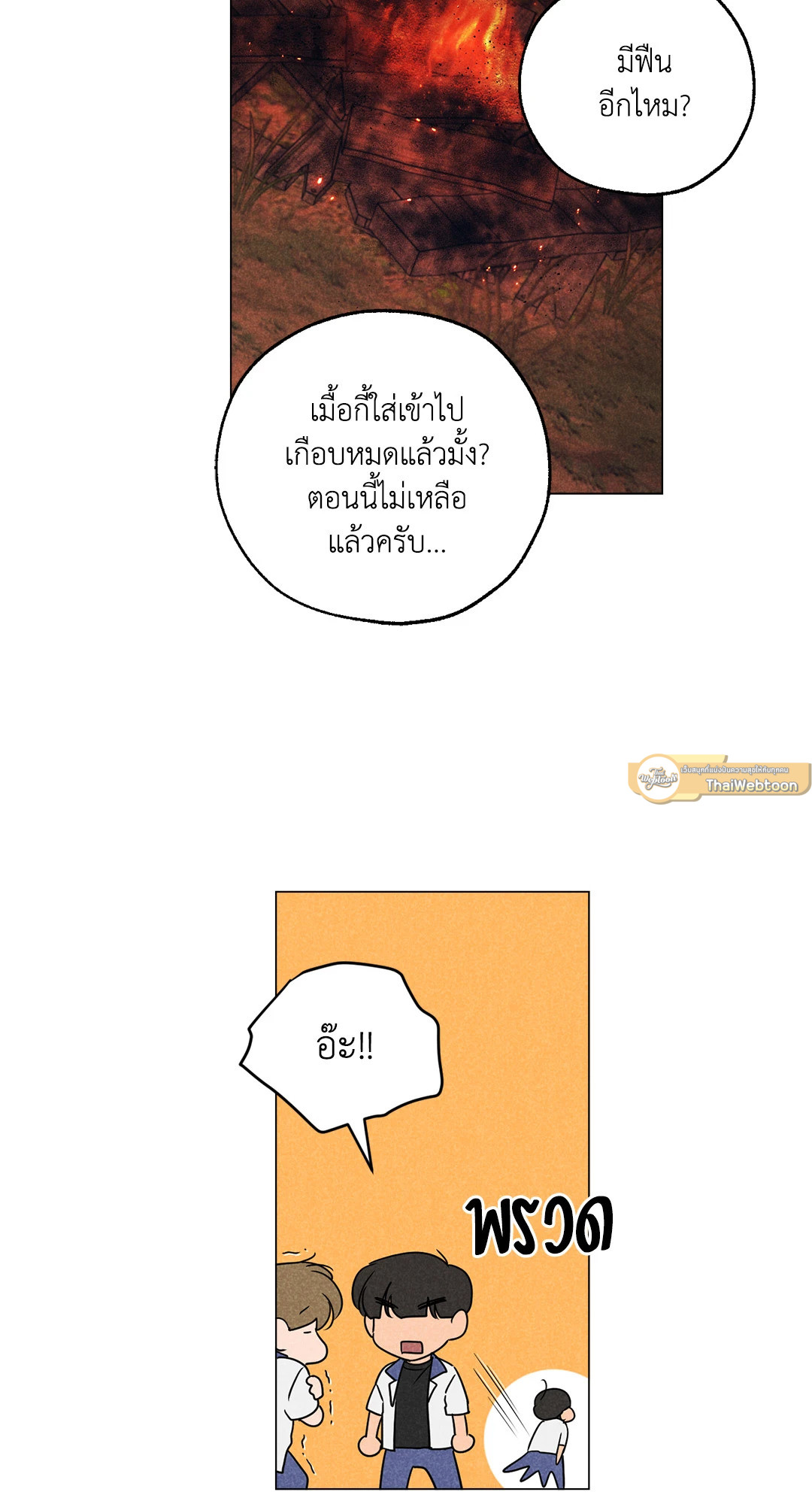 หน้า 59