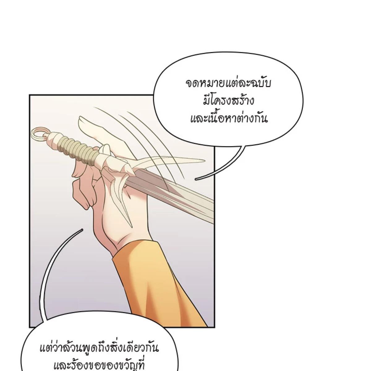 หน้า 63