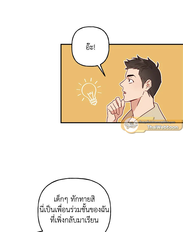หน้า 56