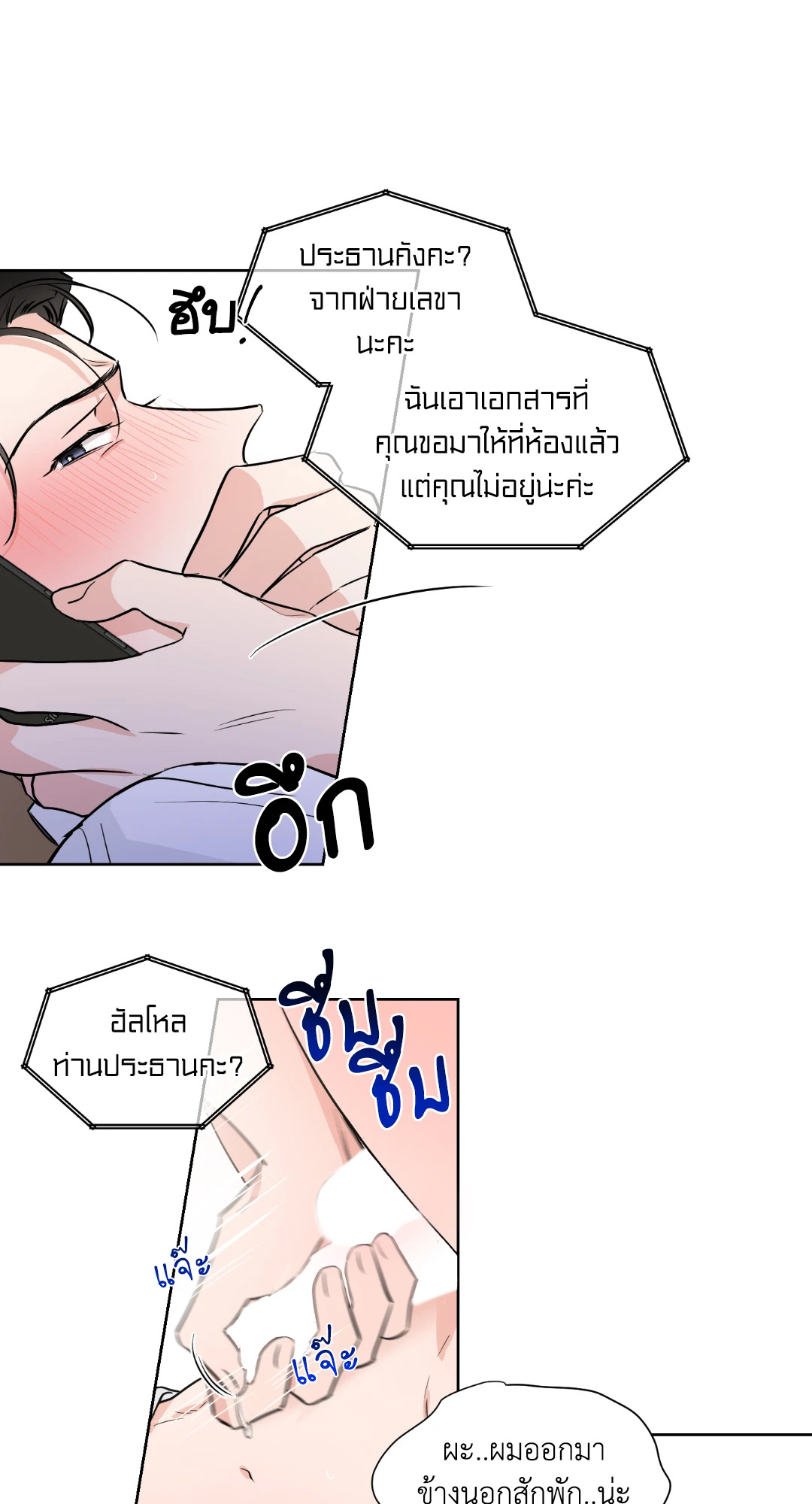 หน้า 27