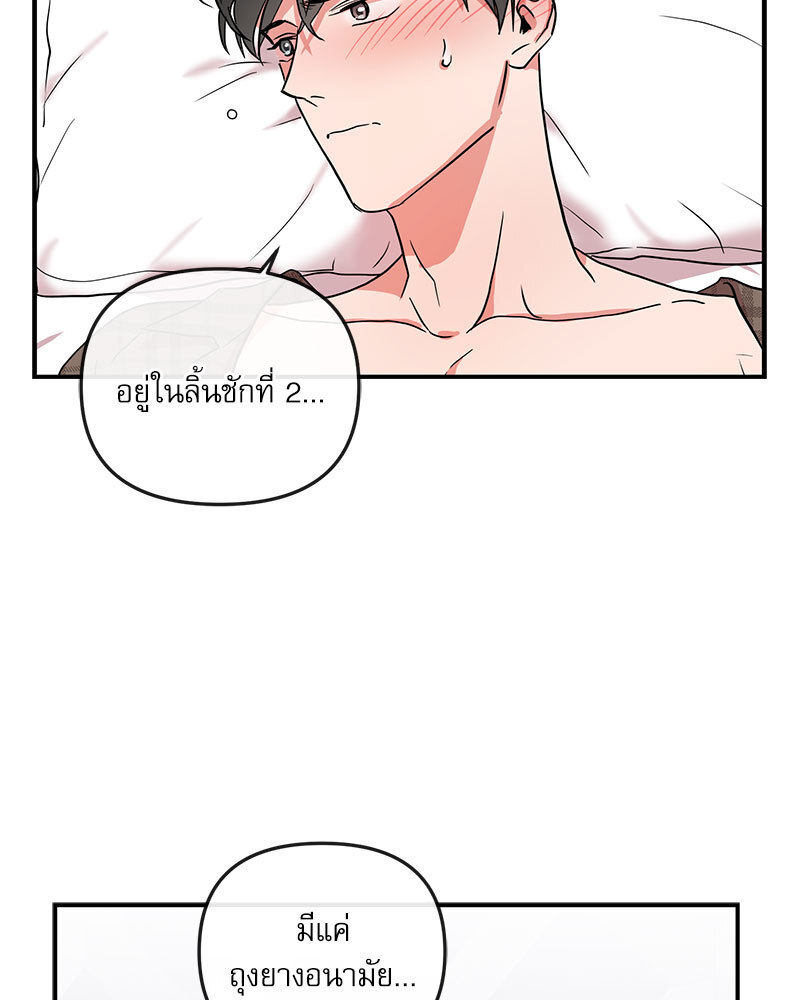 หน้า 66