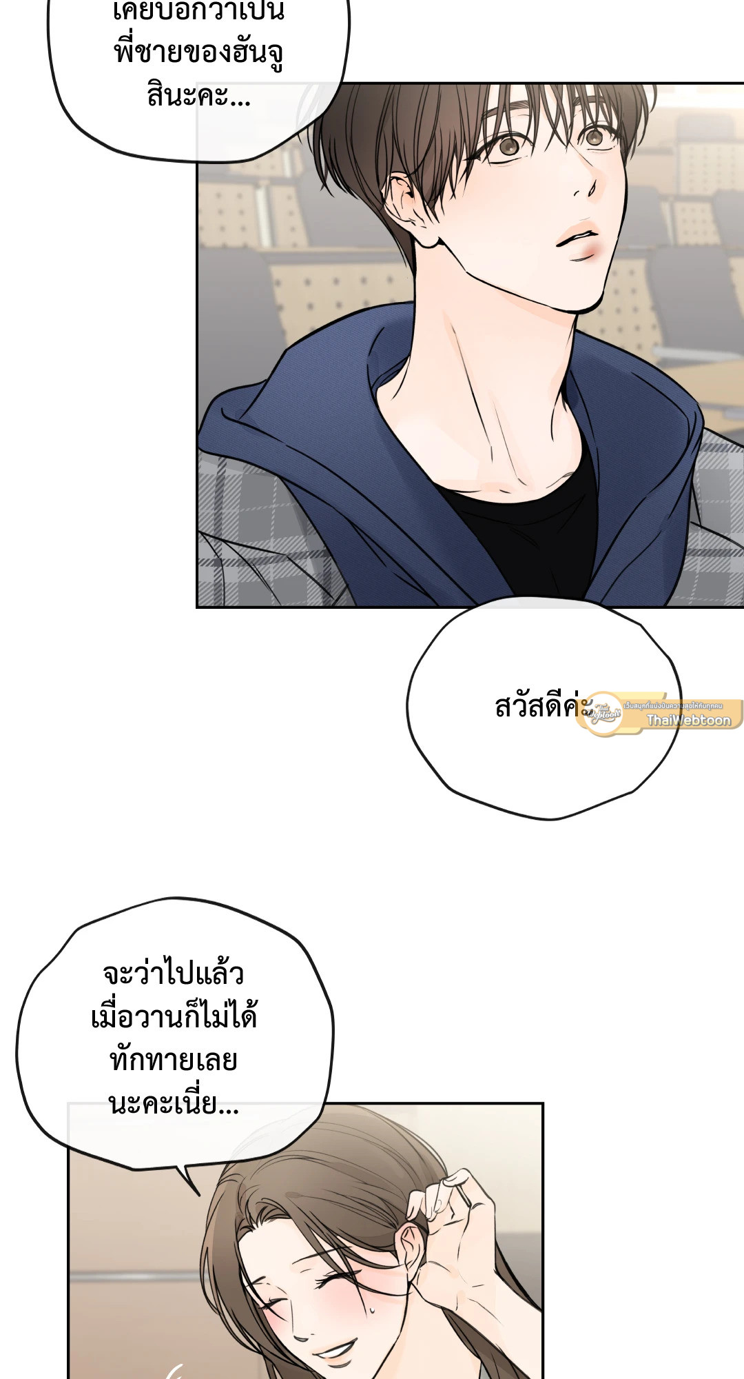 หน้า 23
