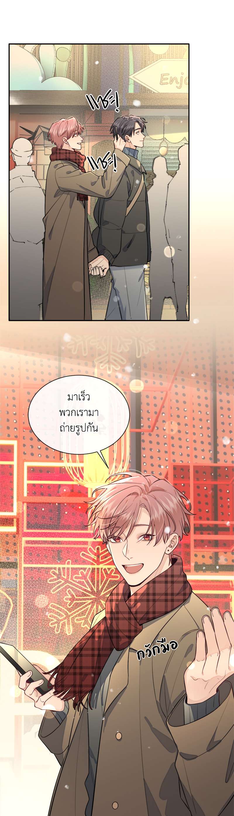 หน้า 24