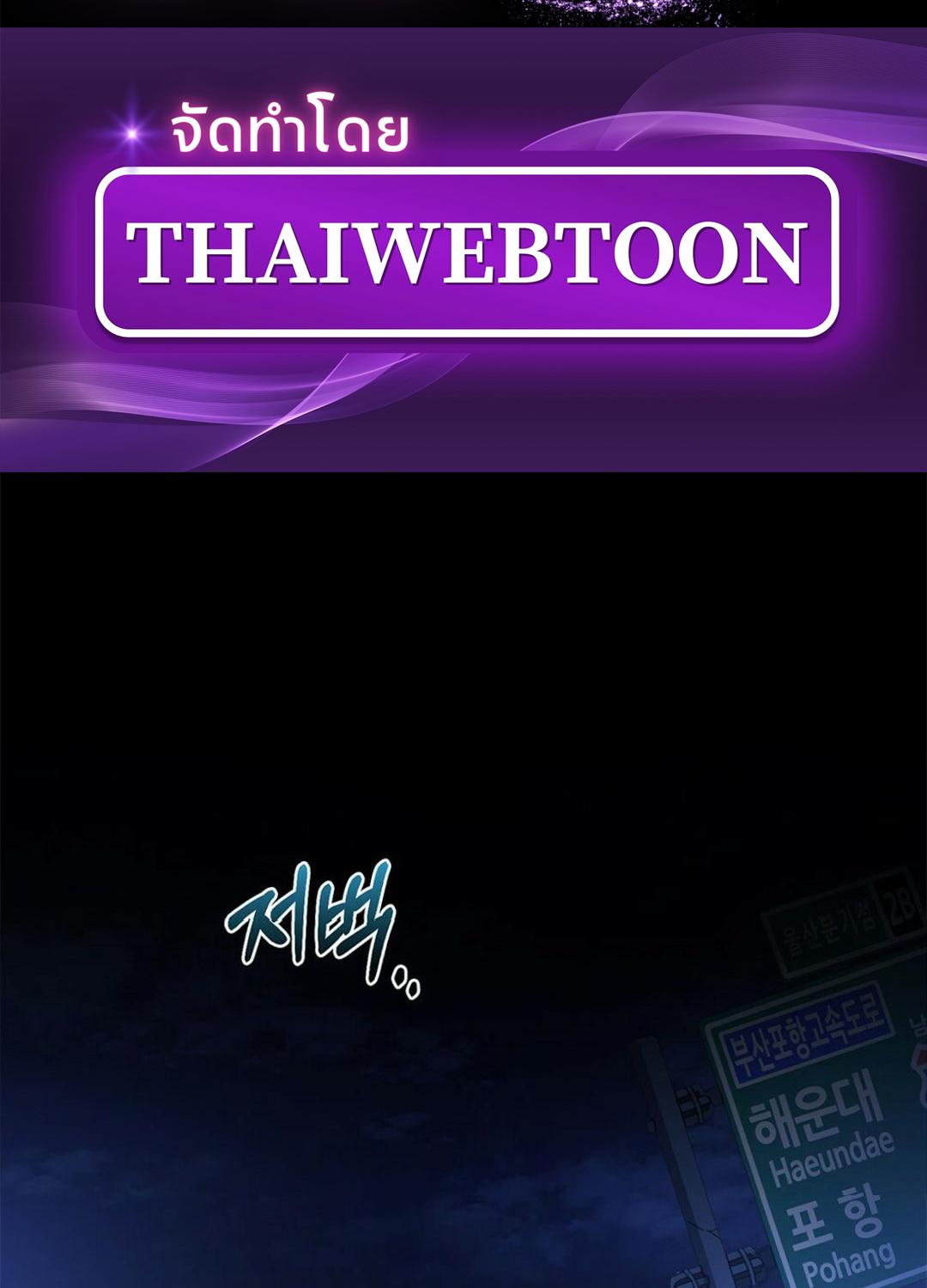 Trace of the Sun ตอนที่ 1 - รูปที่ 2