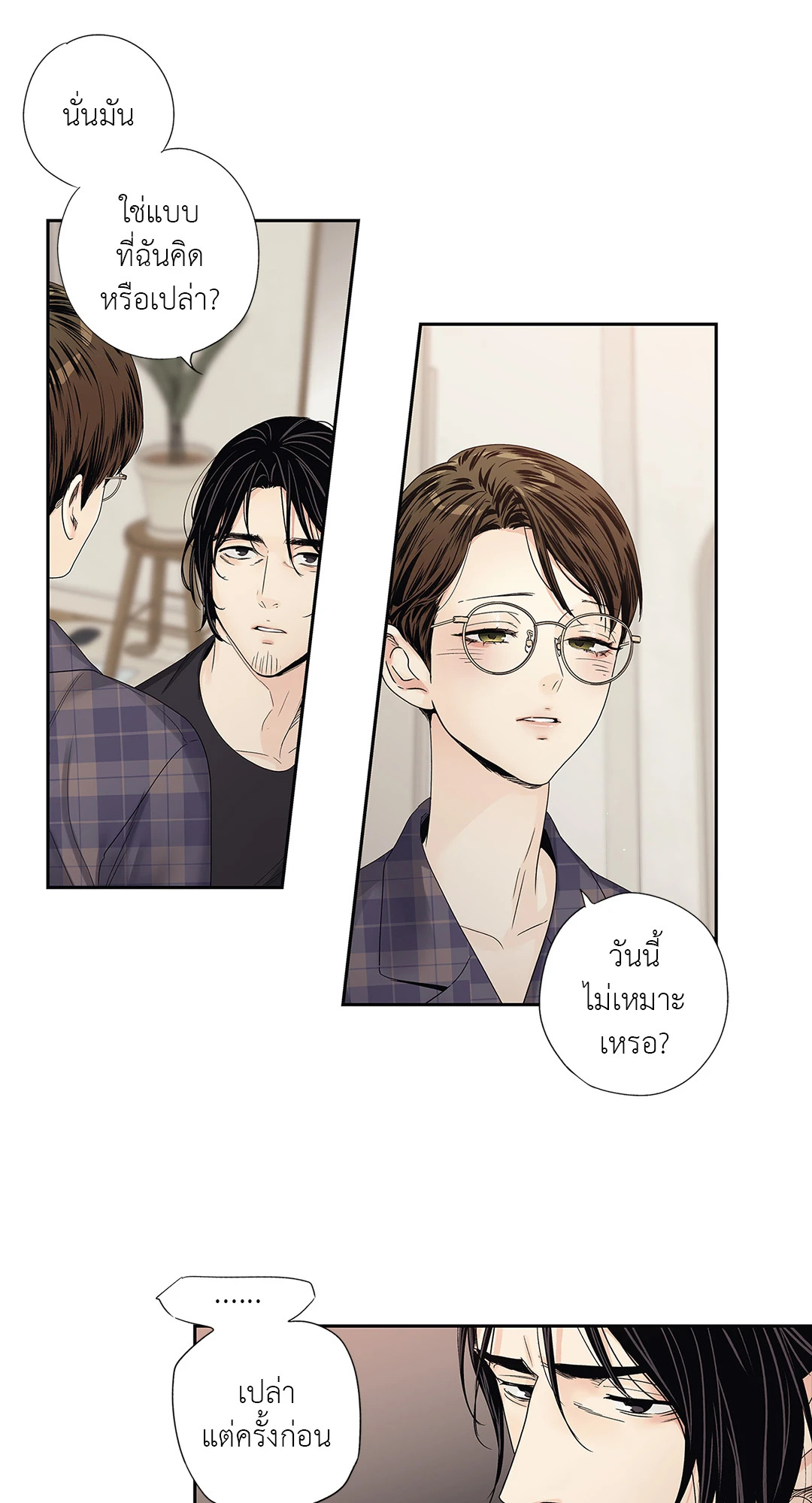 หน้า 17