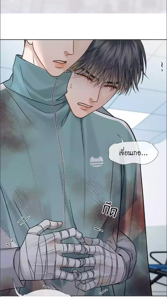 คนโง่ที่ไม่เคยมีรัก | My Beloved Fool ตอนที่ 129 - รูปที่ 2