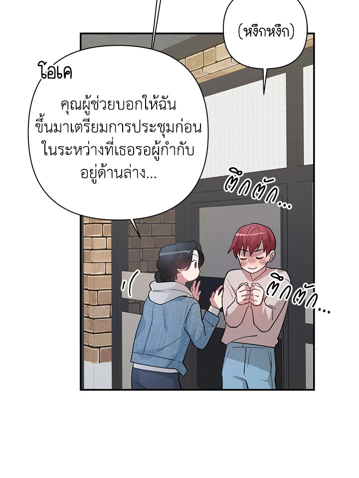 หน้า 53