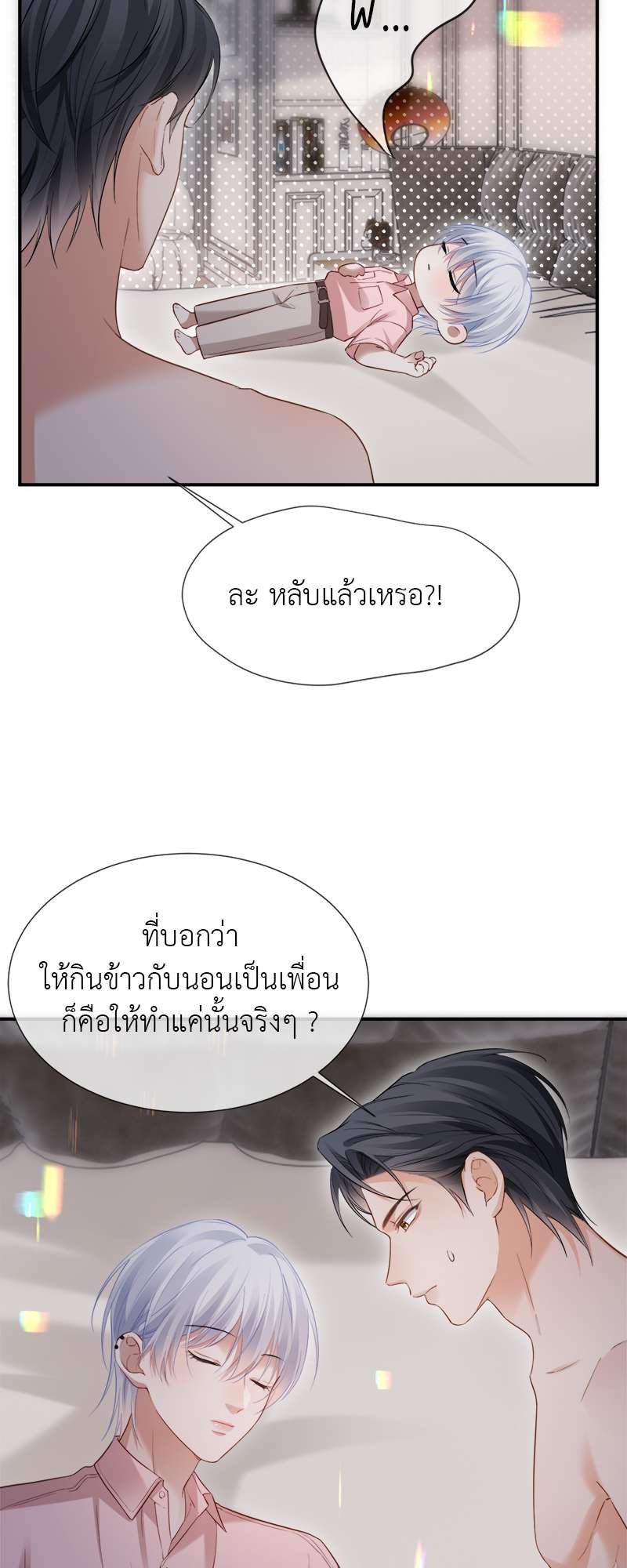 หน้า 26