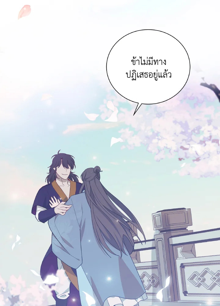 หน้า 85