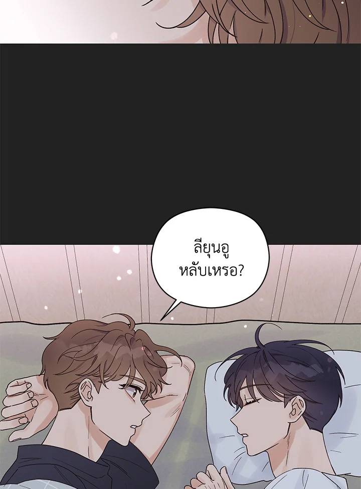 หน้า 74