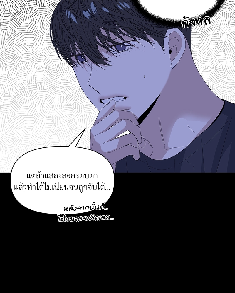 หน้า 95