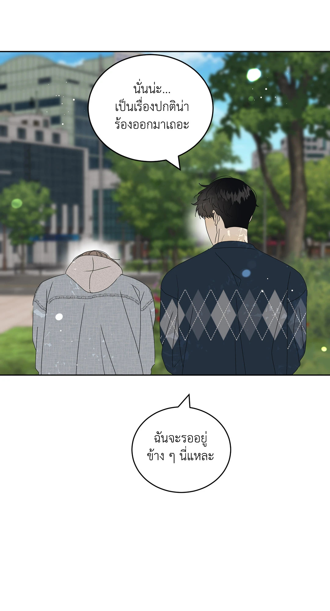 หน้า 39