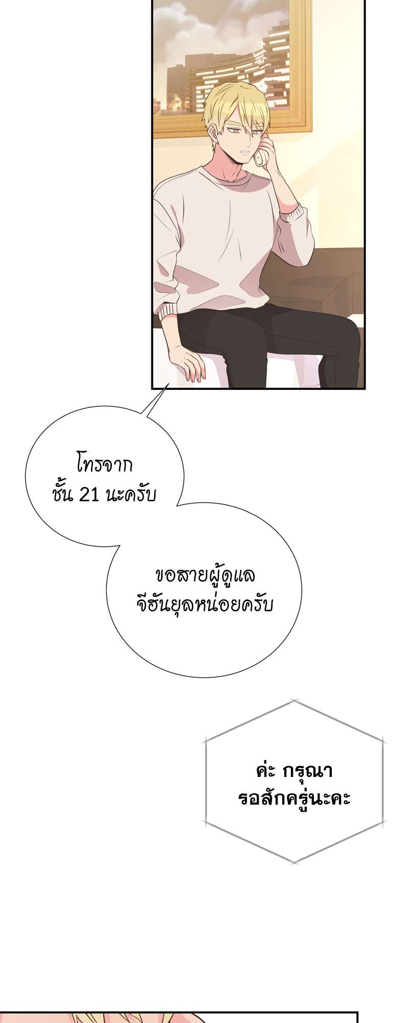 หน้า 24
