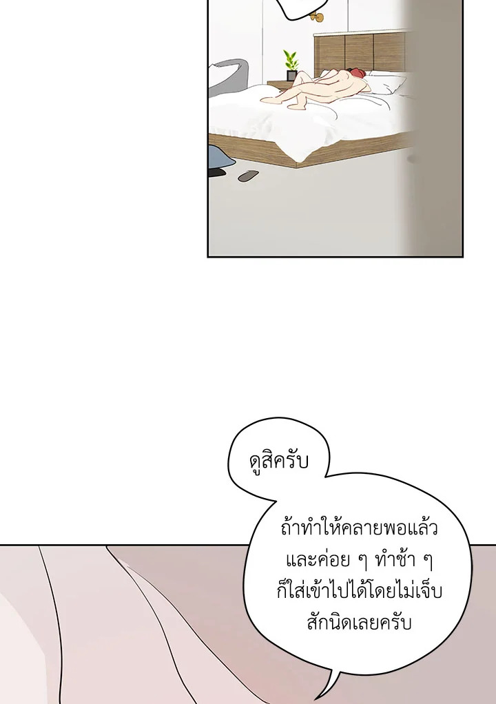 หน้า 72