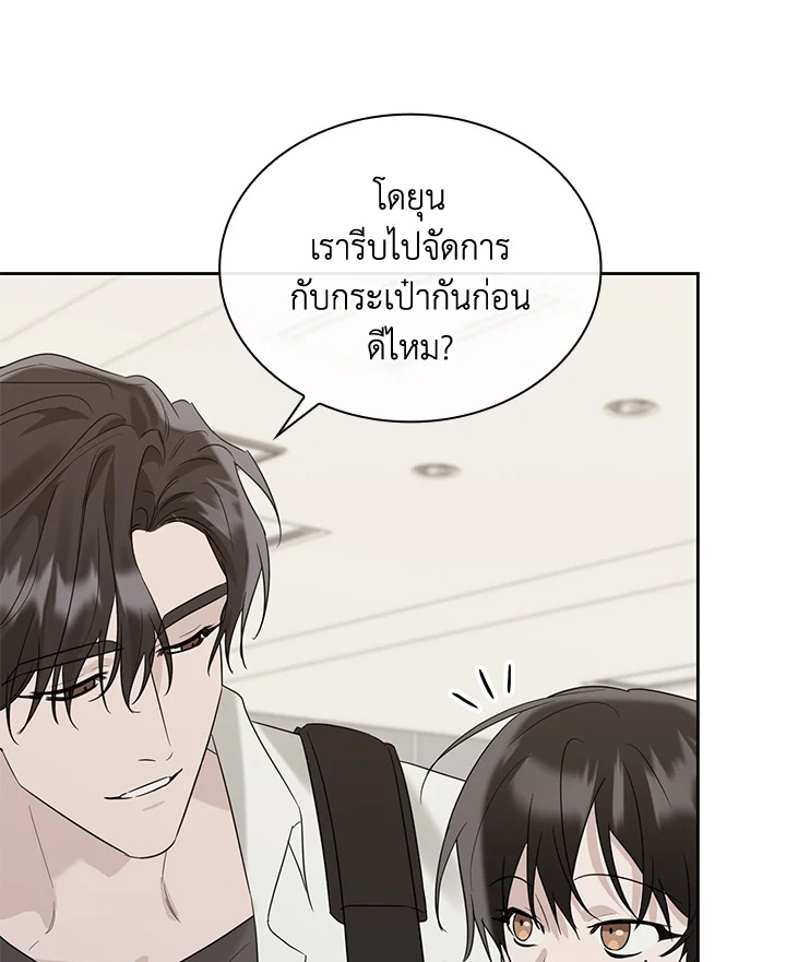 หน้า 54