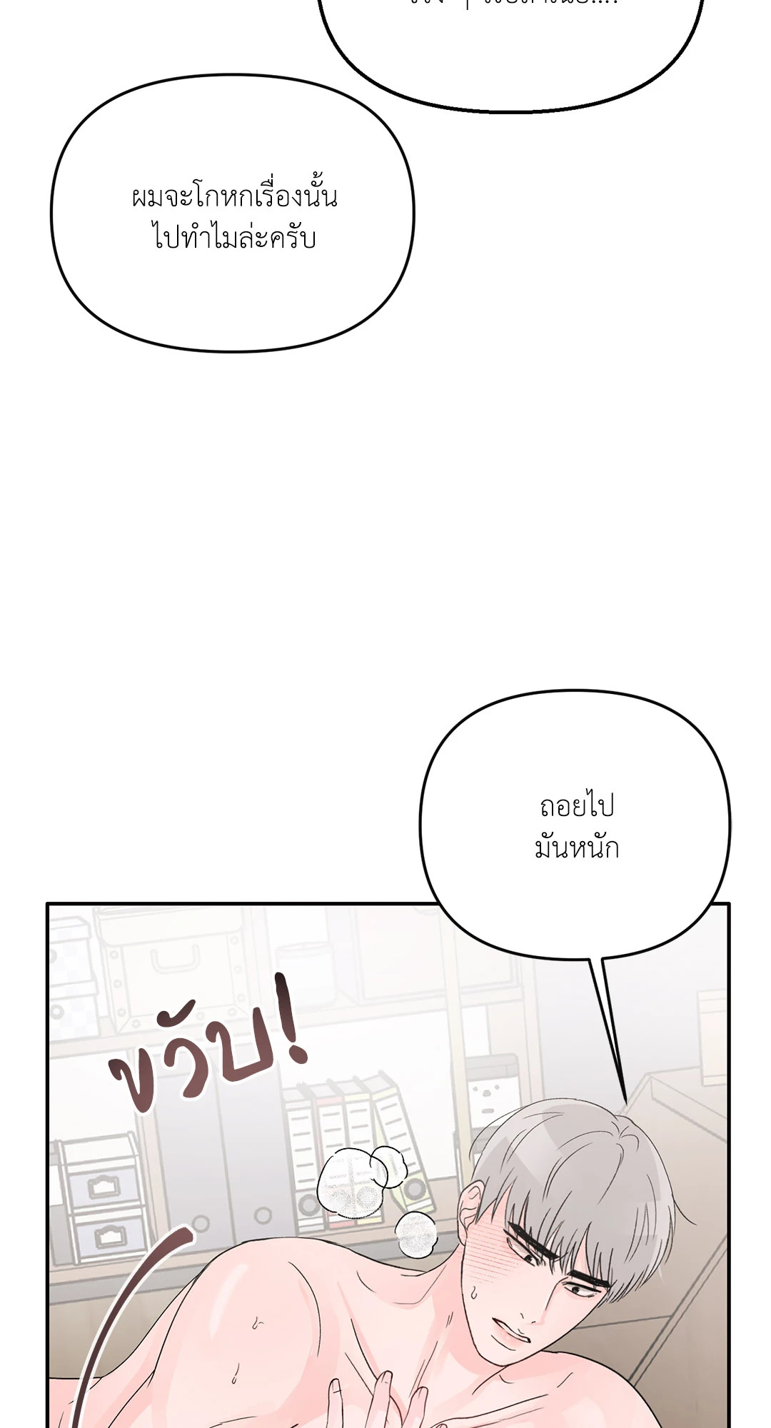 หน้า 56