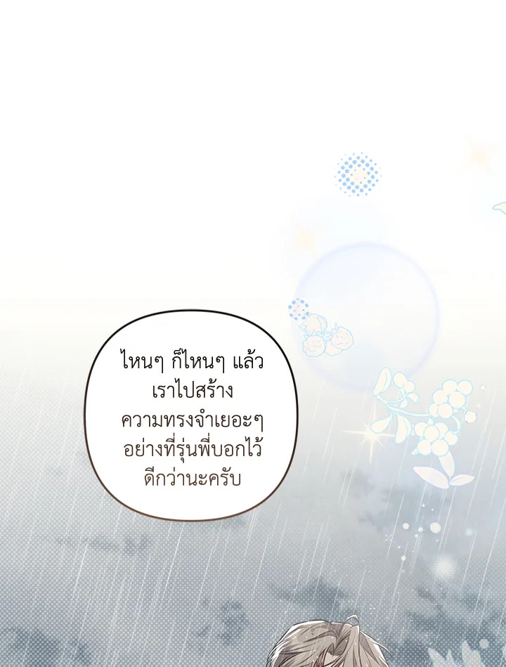 หน้า 89