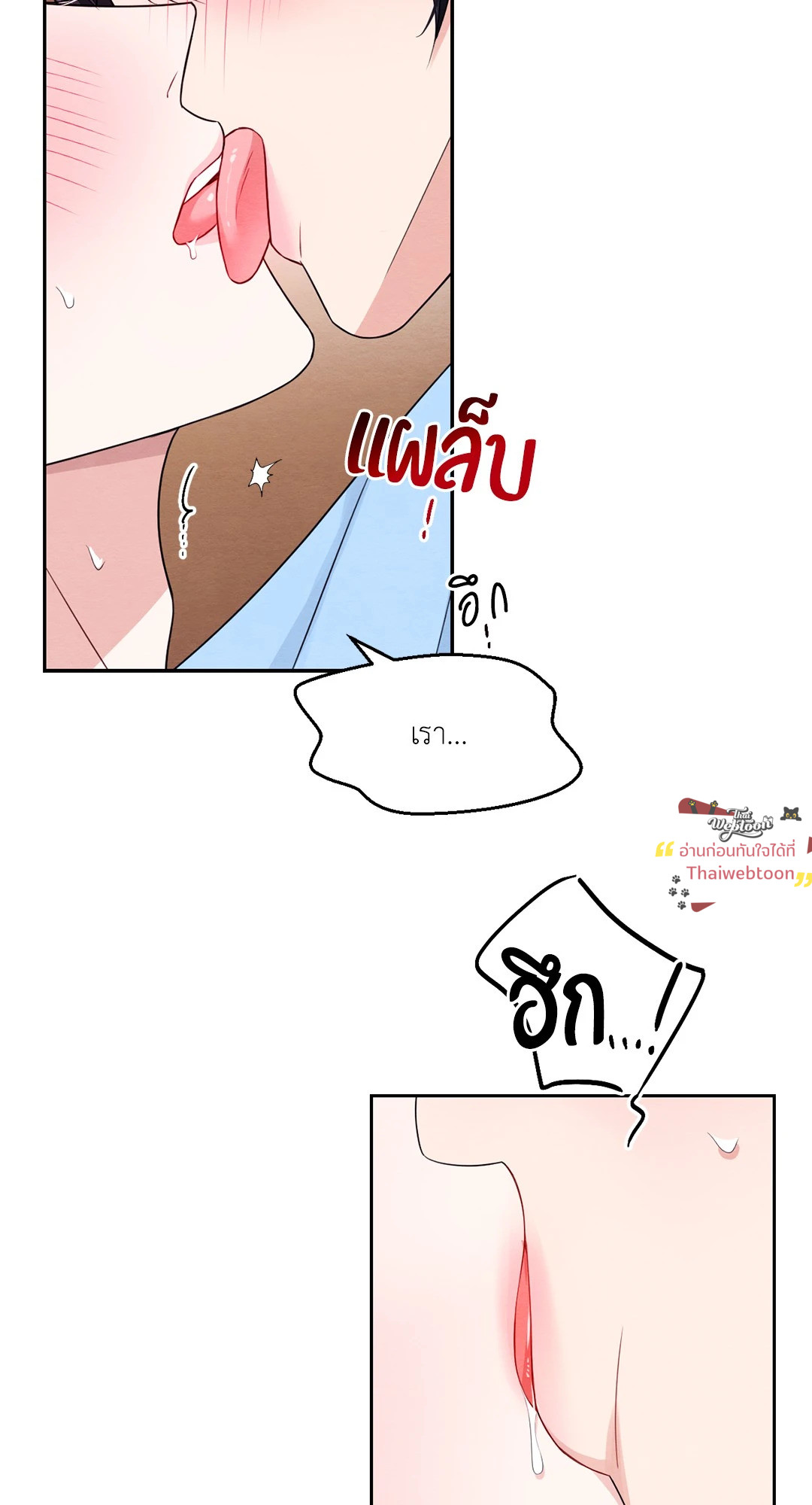 หน้า 66