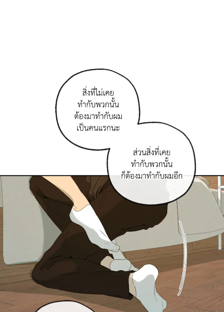 หน้า 65