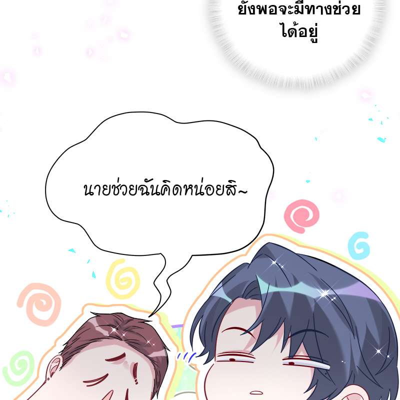 หน้า 84
