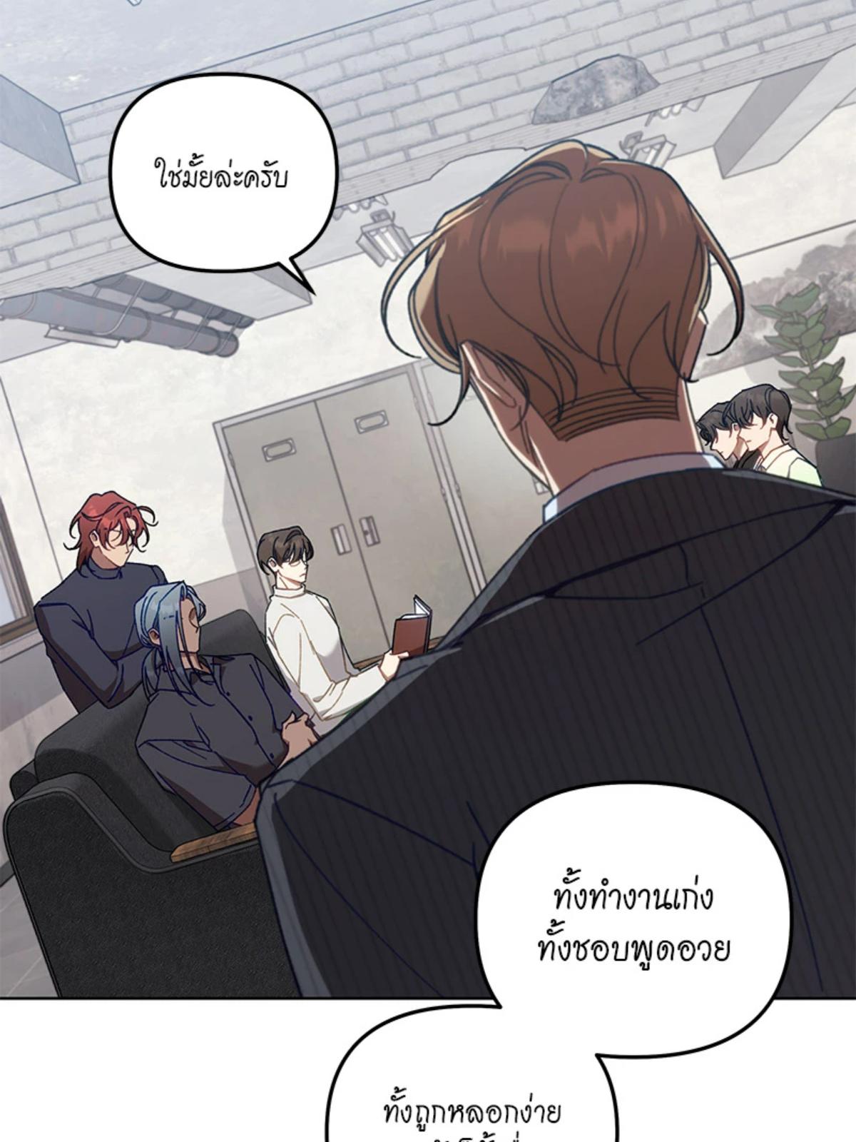 หน้า 87
