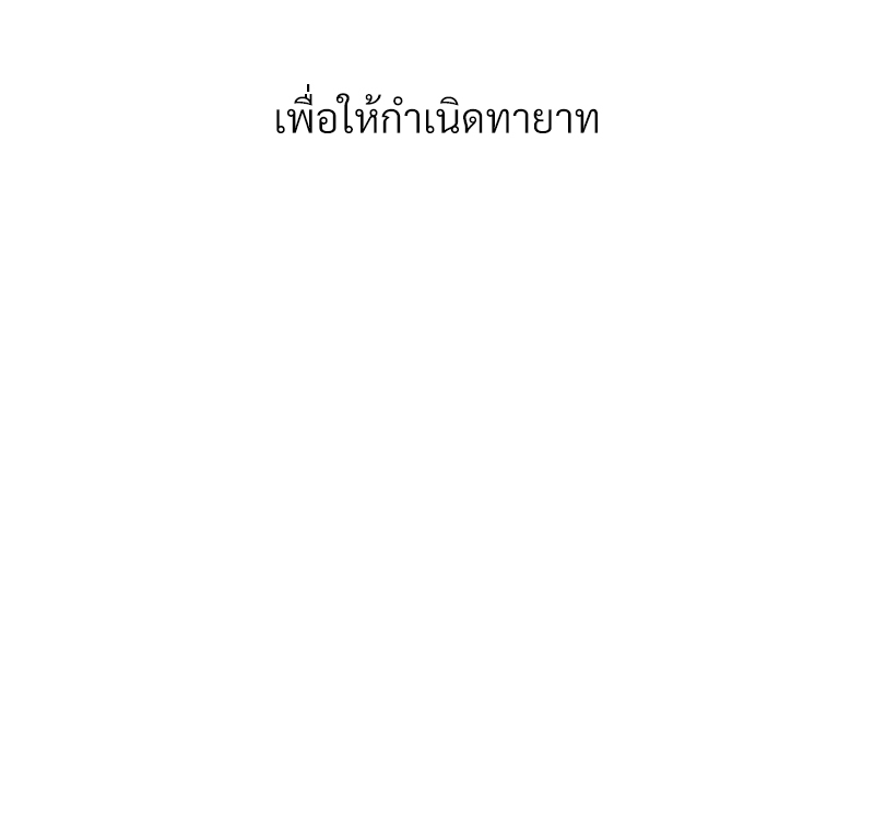 หน้า 151