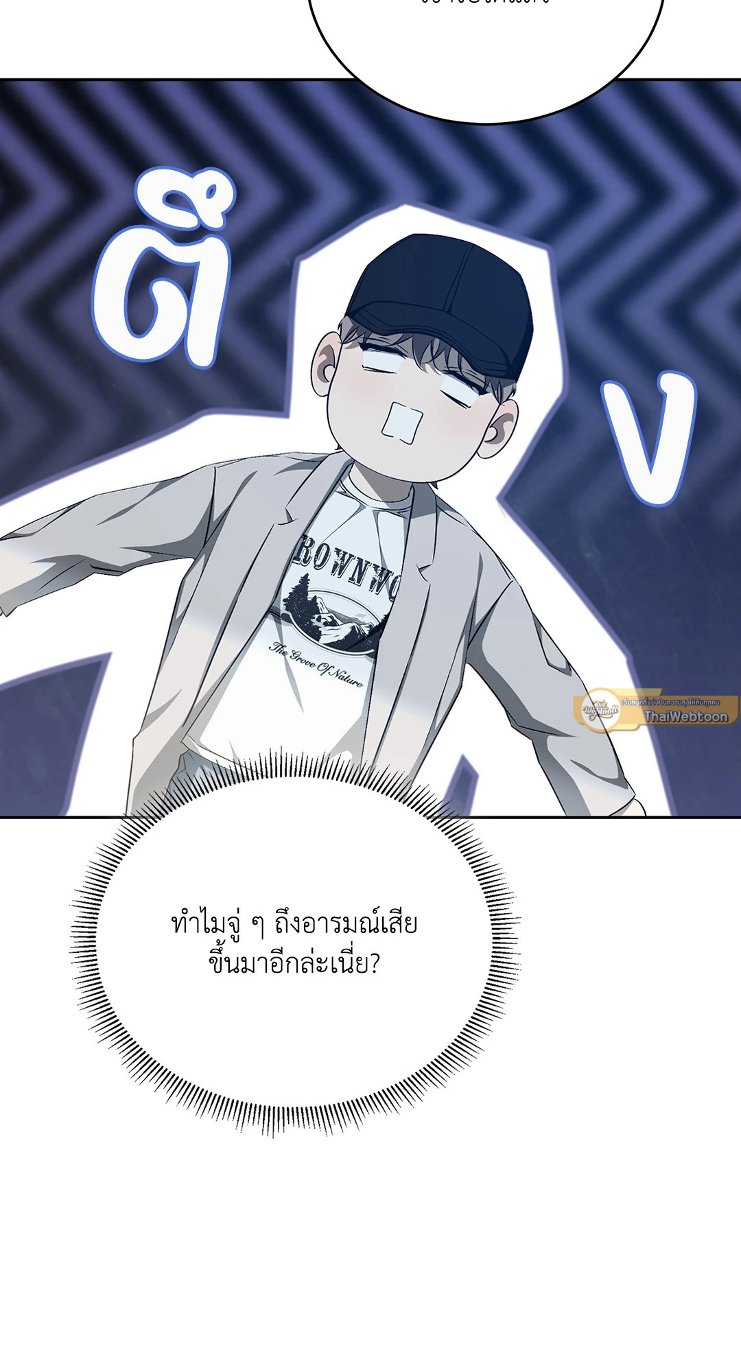 หน้า 54